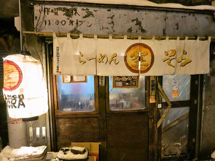 去北海道旅行 有哪些餐厅一定不可以错过 知乎