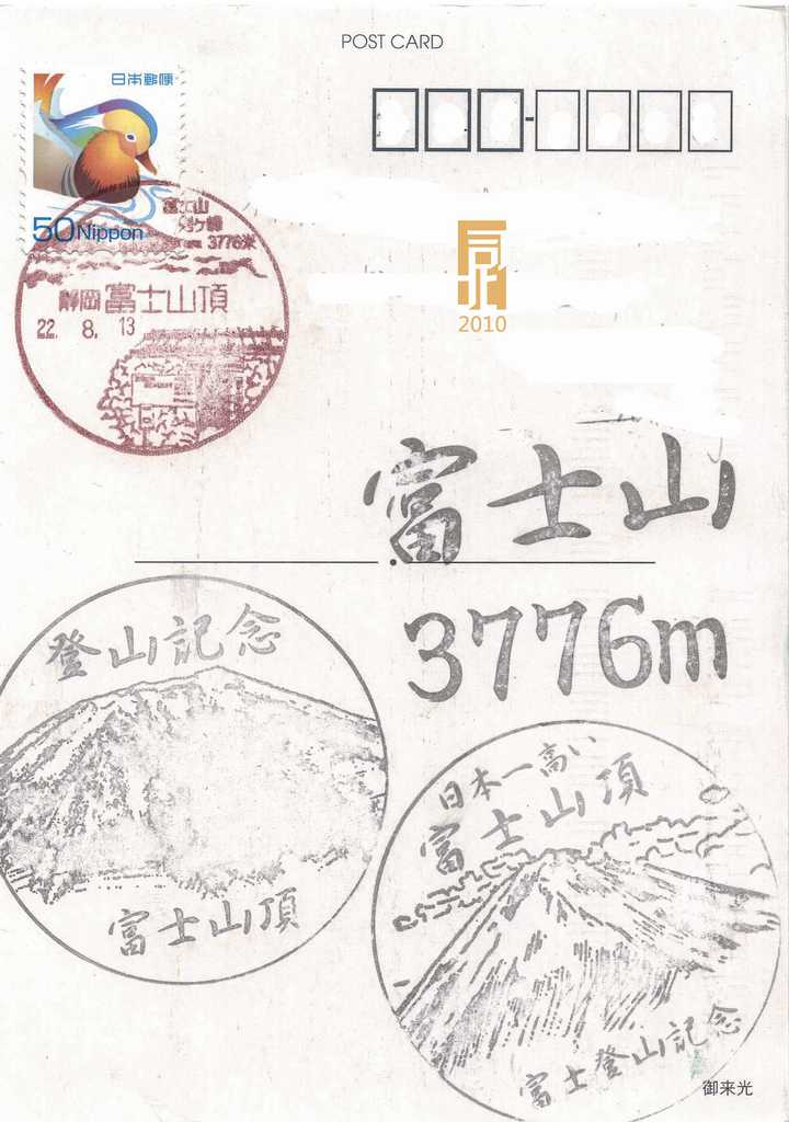 日本的风景到底有多美 司北的回答 知乎