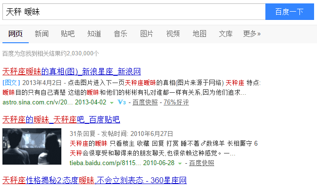 认识一个男的六个月了 暧昧了四 五个月 为什么他还没表白 知乎 认识一个男的六个月了 暧昧了四 五个月 为什么他还没表白 知乎