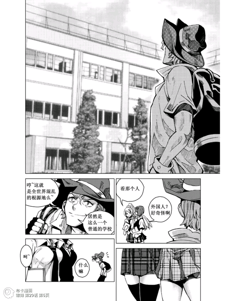国产漫画有什么可改进的地方 知乎 国产漫画有什么可改进的地方 知乎