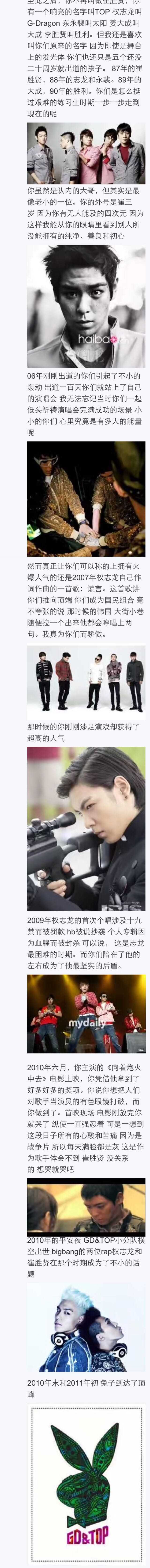 如何评价崔胜铉 T O P 知乎