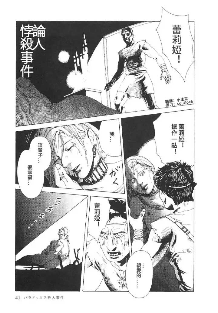 有哪些好看但是冷门的漫画 知乎