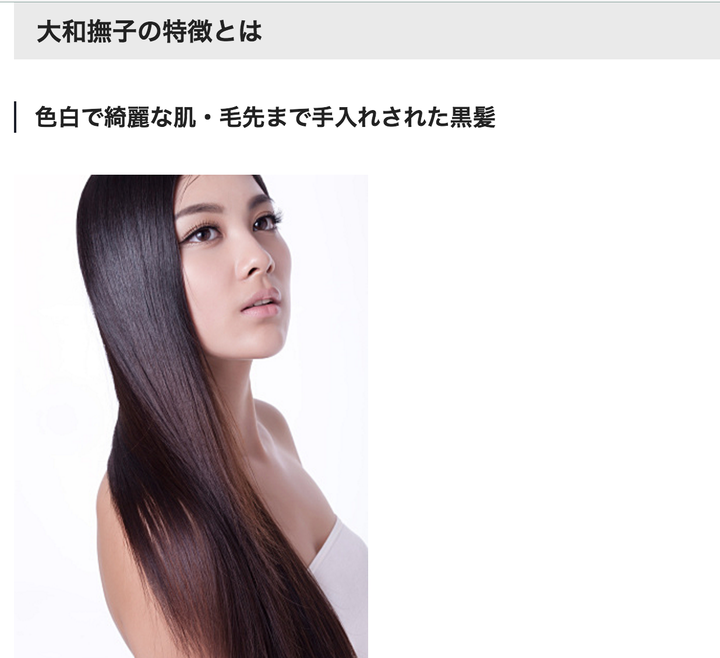 日本看重颜值吗 知乎 日本看重颜值吗 知乎