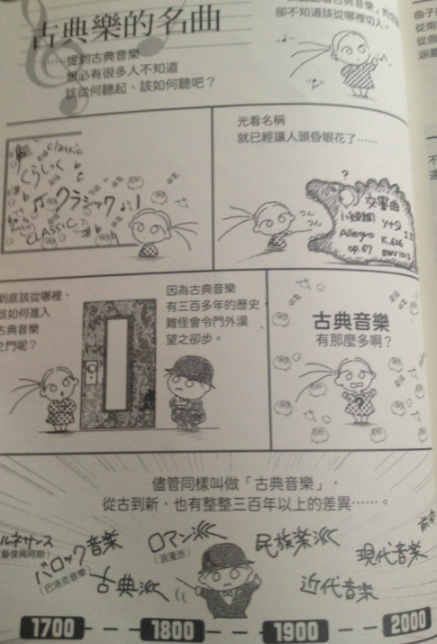 有哪些质量很棒但人气不高的冷门漫画 知乎