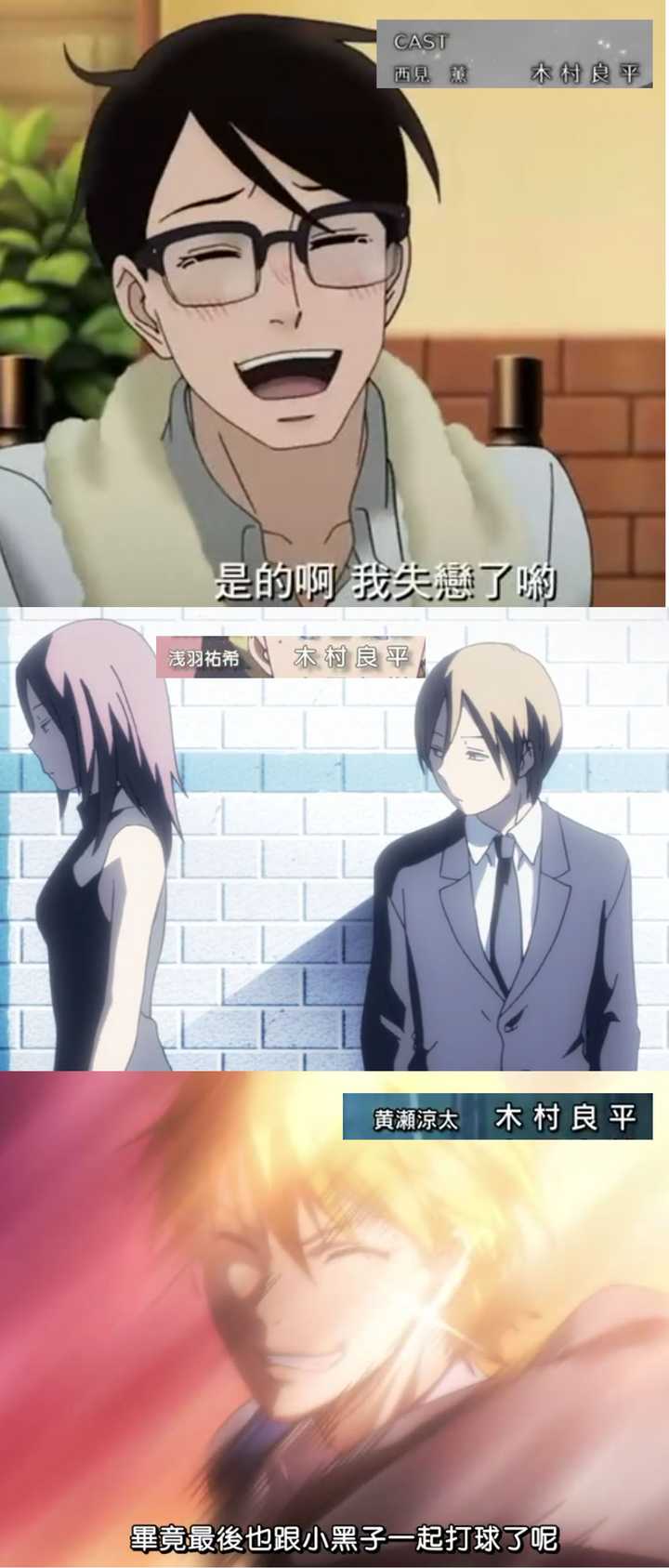 声优梗 为什么会让人感觉有趣 知乎 声优梗 为什么会让人感觉有趣 知乎