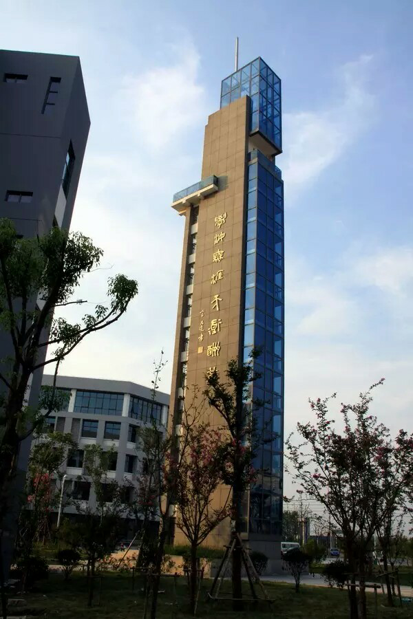 在江苏省东台中学就读是一种怎样的体验?