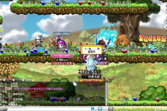 你在冒险岛里留下了那些记忆深刻的故事?