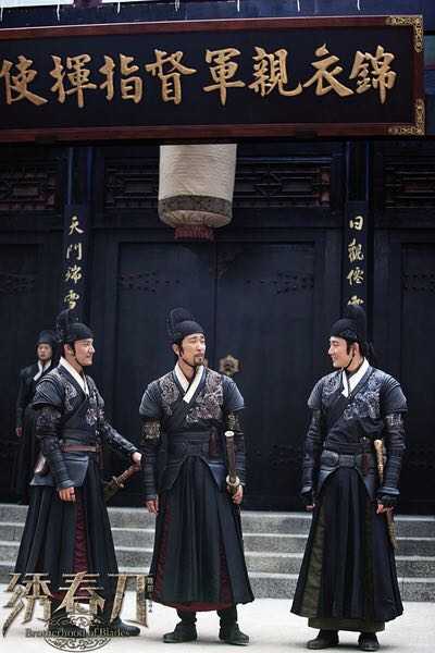 历史上的锦衣卫的生活状态应该是什么样子?