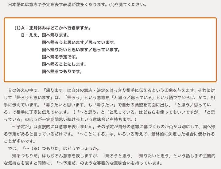 表示愿望 意志的ようと思う つもり たい之间有什么区别吗 知乎