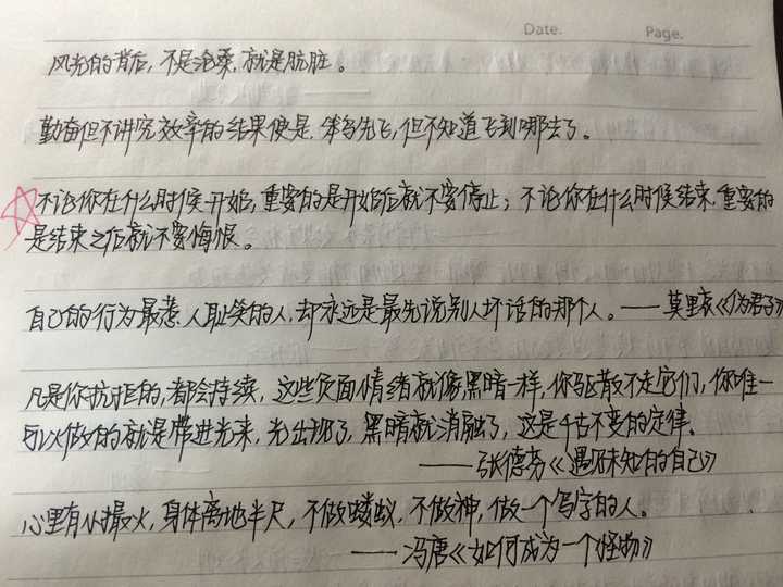 高考语文作文有哪些名言泛用 文艺又高大上 知乎