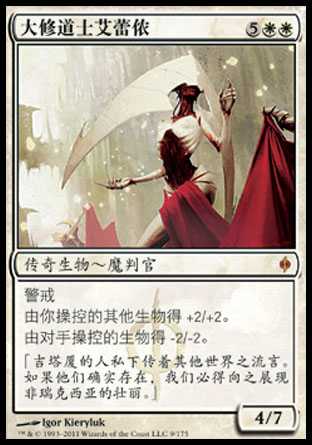 万智牌里有哪些和万世创伤伊莫库一样具有令人窒息的场面控制力的超级