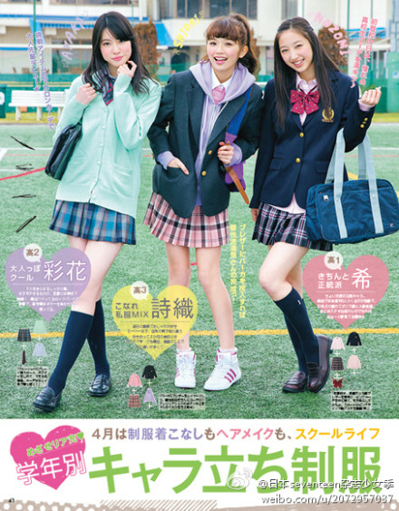 日本女中学生穿的那种不短不长 刚刚及膝的袜子有什么来历吗 知乎 日本女中学生穿的那种不短不长 刚刚及膝的袜子有什么来历吗 知乎