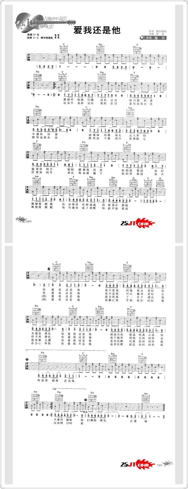 有哪些吉他和弦比较少又适合新手学习的歌曲 知乎 有哪些吉他和弦比较少又适合新手学习的歌曲 知乎