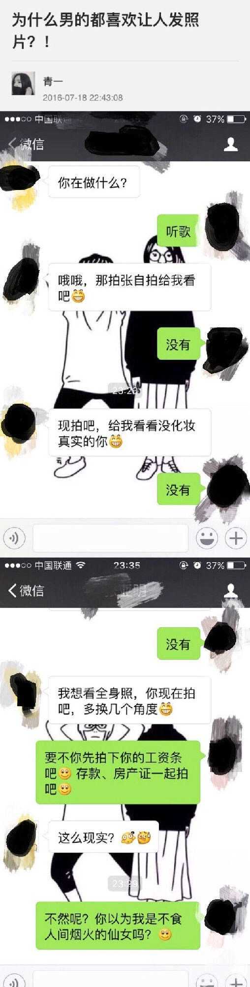 为什么女生很容易没有安全感 很少听说男生说自己没有安全感 女生的不安全感来自哪里 知乎