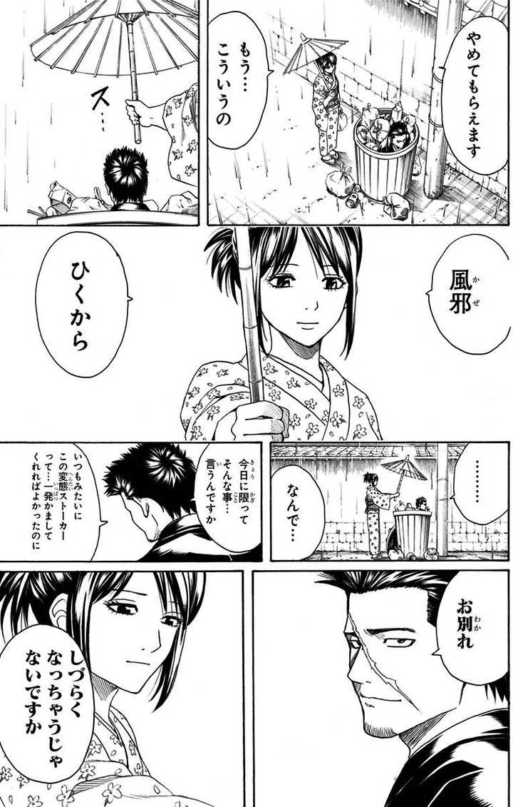 死神 火影 海贼王 银魂 等长篇动漫里 你认为最感人的是什么 宅十四的回答 知乎