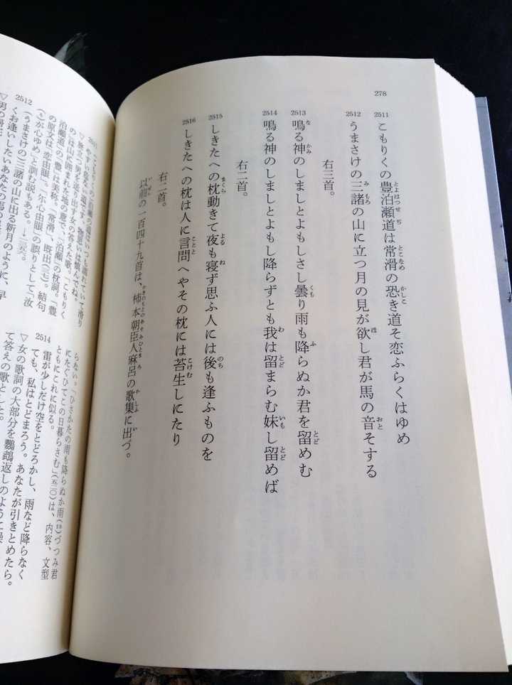 言叶之庭 中的两句短歌是古日语吗 从语法上怎么分析 雨宫lin 的回答 知乎