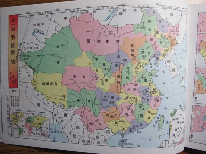 教材是如何阐述中国史的,未来这种认同感是趋向于消失吗?