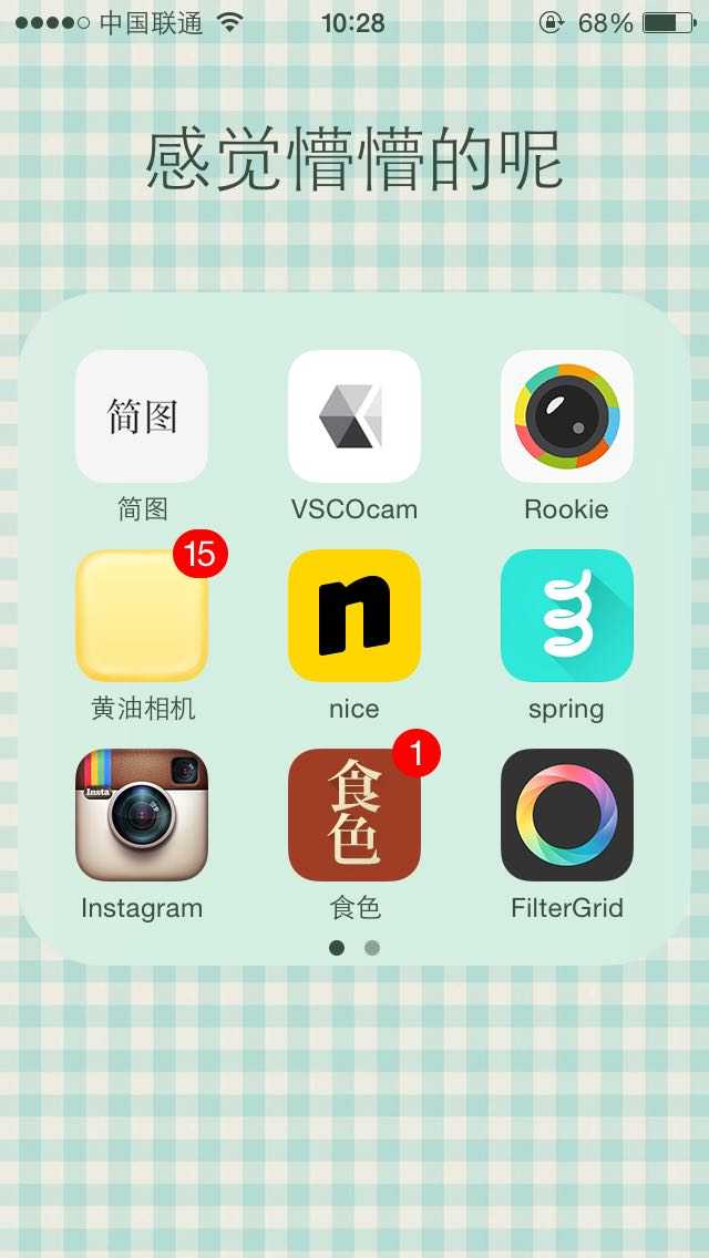 大家觉得什么app的滤镜效果好?