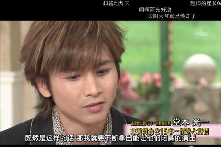 怎样评价堂本光一 知乎 怎样评价堂本光一 知乎