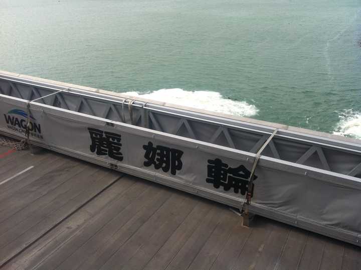 从福建坐船去台湾是怎样的体验 知乎