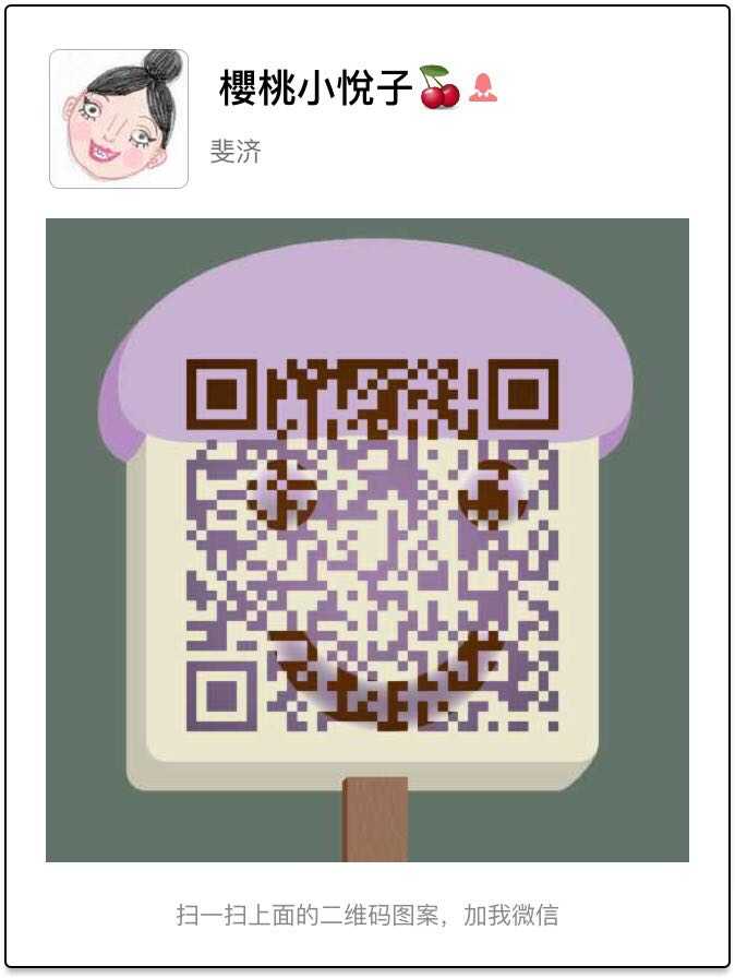 如果对书法有兴趣可以加我微信,互相交流