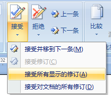 Word修订模式中 一键接受所有格式更改 知乎