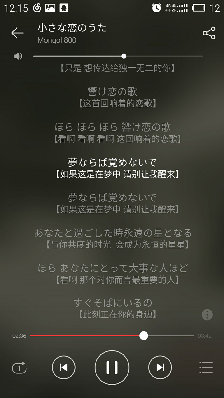 你最喜欢的日文歌曲是什么 知乎 你最喜欢的日文歌曲是什么 知乎