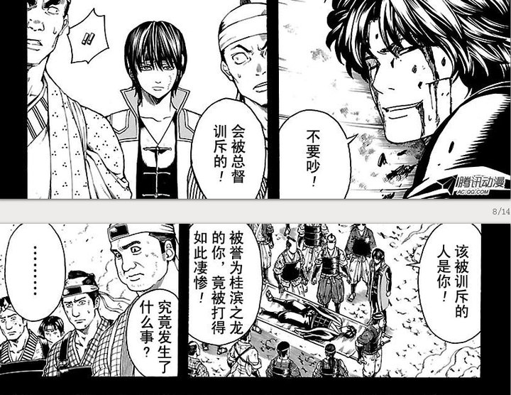 如何评价 银魂 中的坂本辰马 知乎 如何评价 银魂 中的坂本辰马 知乎