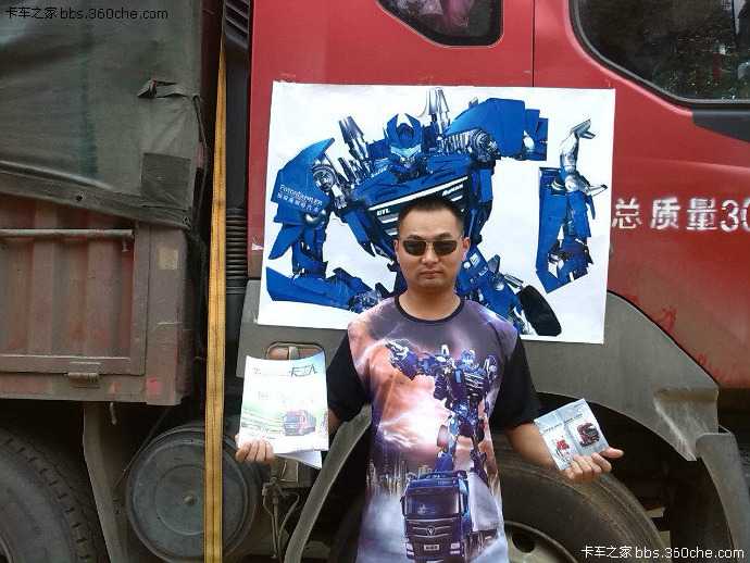 zhizhi2012 ——晒晒我新到的变形金刚 ——福田欧马可5系 168