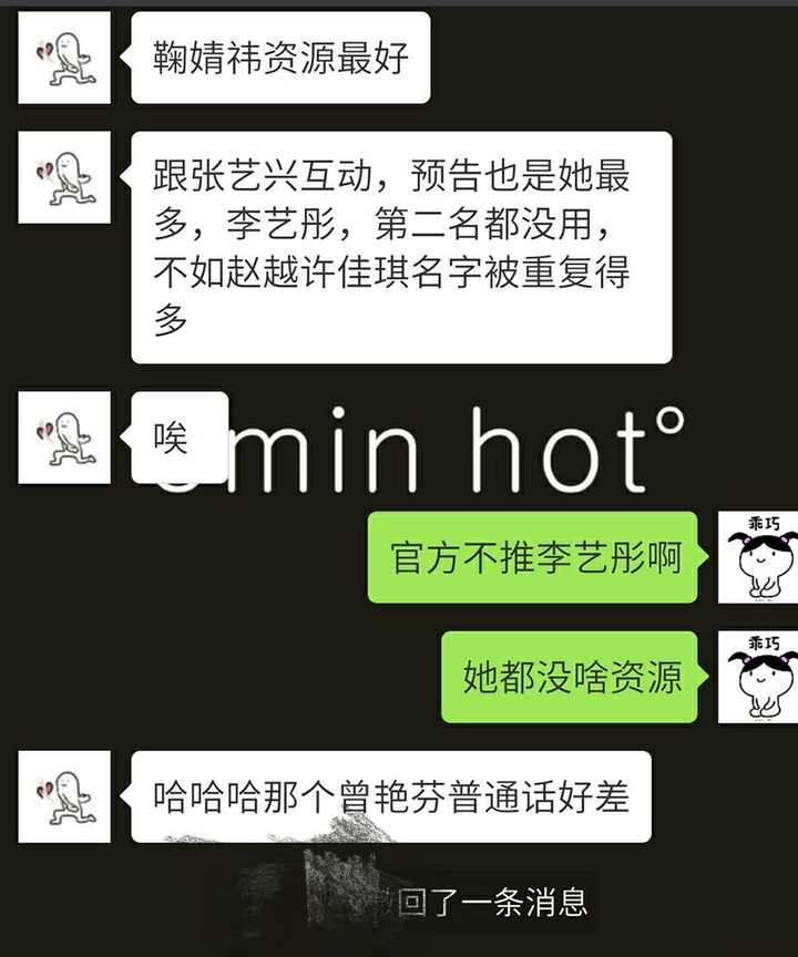 如何评价 snh48 在《快乐大本营》20160910 的表现?