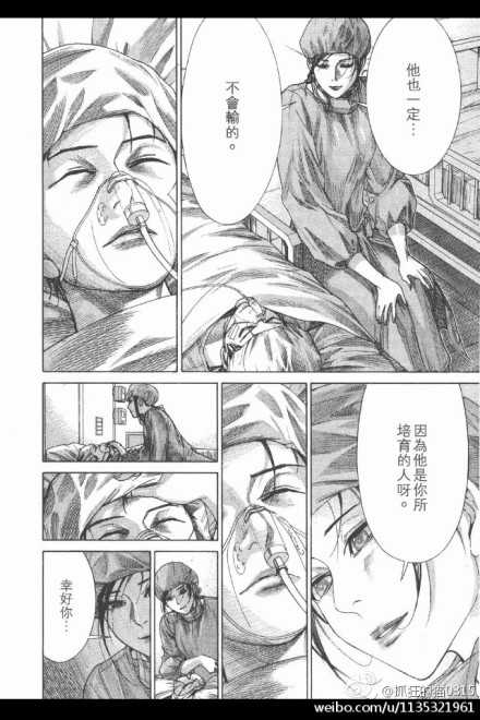 有哪些有趣的医学类漫画或者动画 知乎