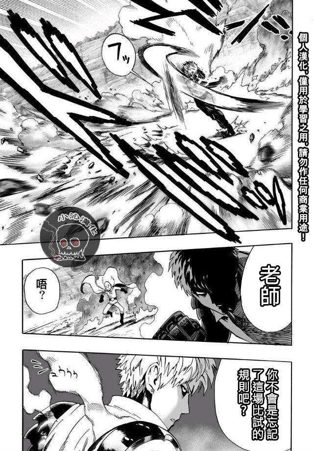 漫画有编剧吗 知乎 漫画有编剧吗 知乎
