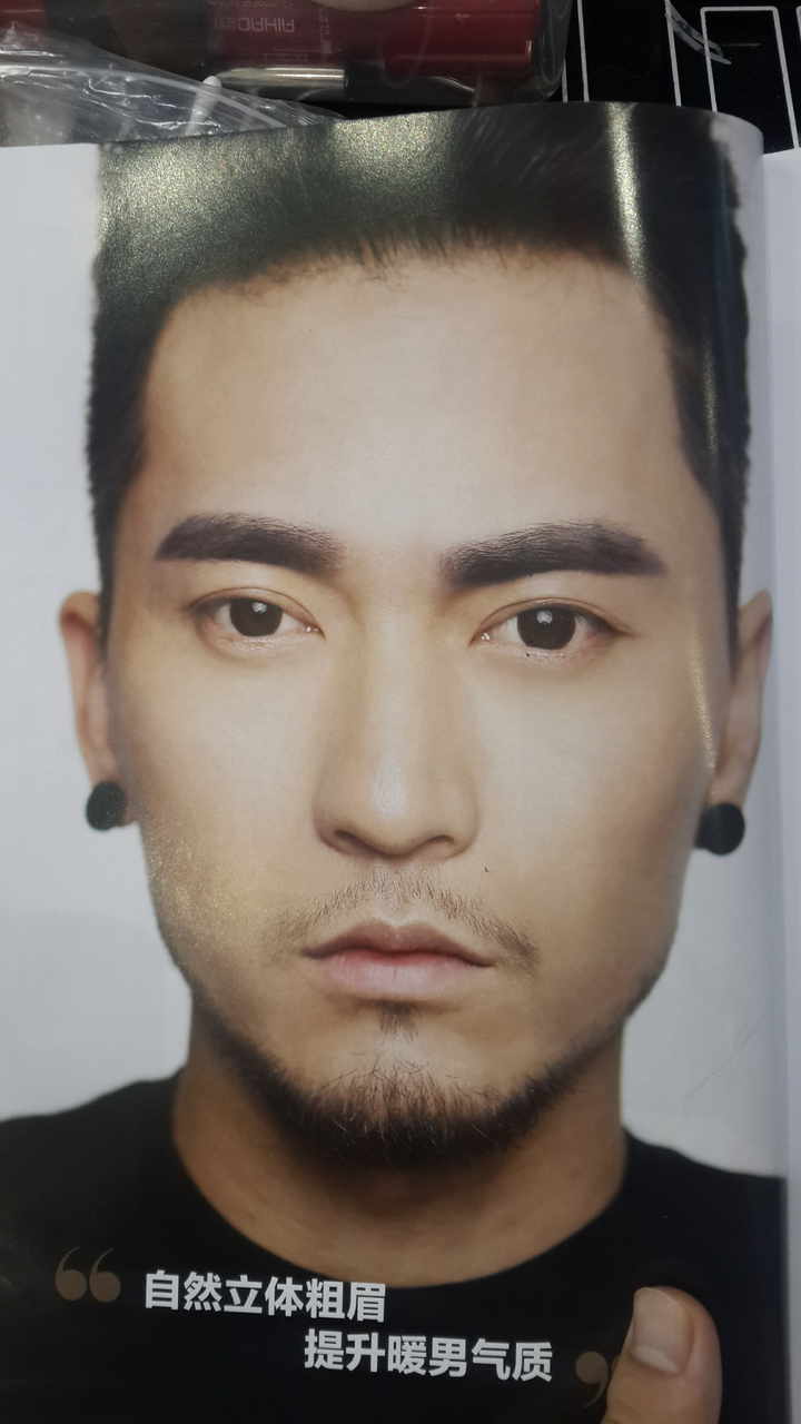 男生眉毛淡 有什么好的解决办法 知乎