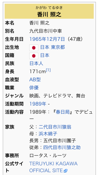 Av中谁身高最高 日本超过180身高的明星 184cm现役高身长