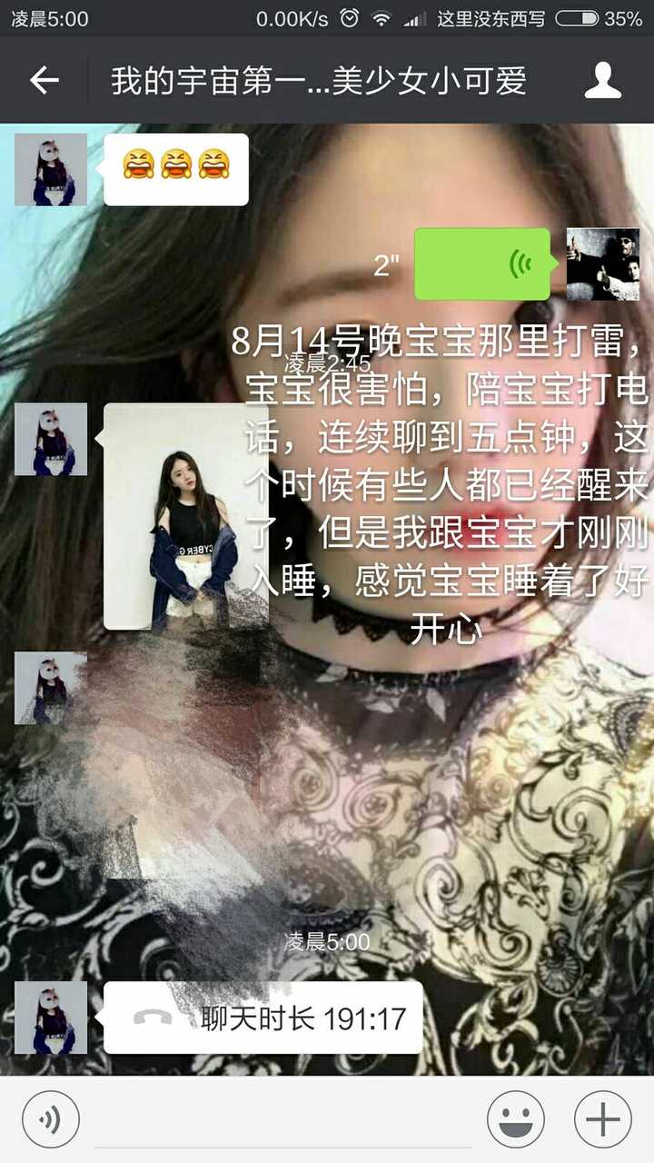 如何判断巨蟹女喜欢我 知乎