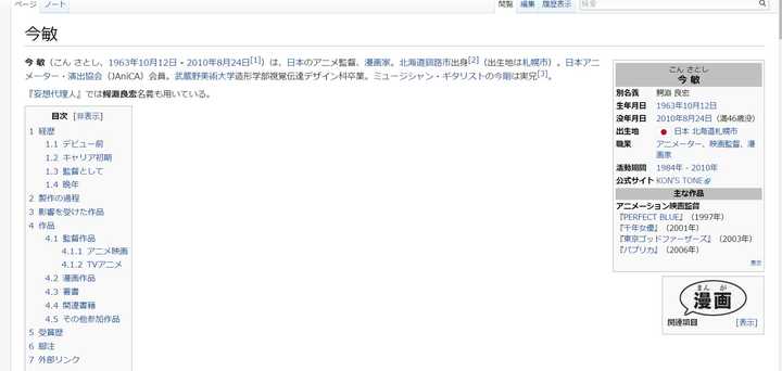 为什么姓和名都是一个汉字的日本名字很少见 知乎