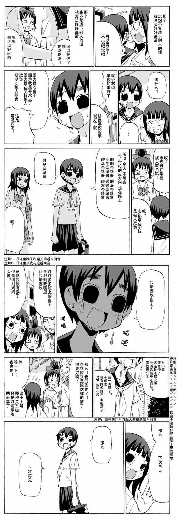 有哪些质量很棒但人气不高的冷门漫画 匿名用户的回答 知乎 有哪些质量很棒但人气不高的冷门漫画 匿名用户的回答 知乎