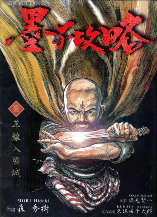 有哪些质量很棒但人气不高的冷门漫画 知乎 有哪些质量很棒但人气不高的冷门漫画 知乎