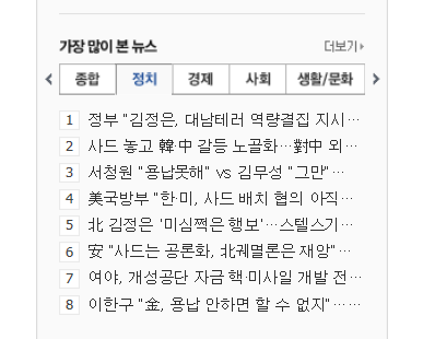 现在的韩国还有哪些情境下仍然使用汉字 知乎 现在的韩国还有哪些情境下仍然使用汉字 知乎