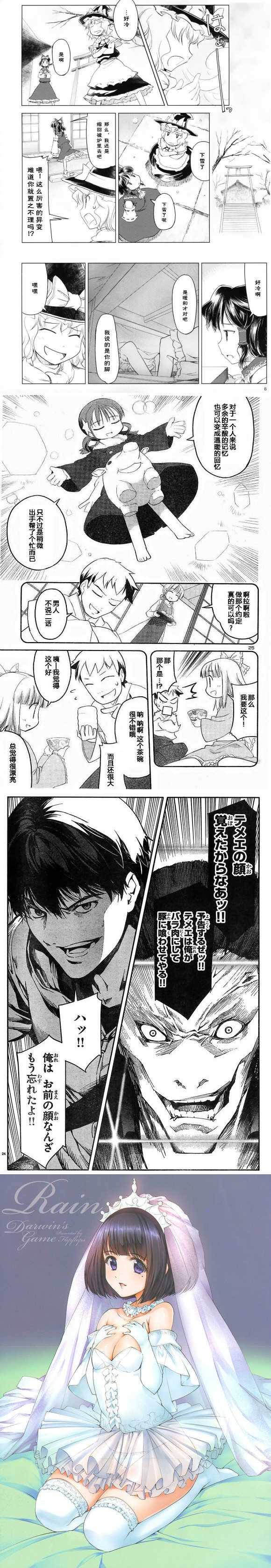 有哪些漫画让你产生 这竟然是同一个作者画的 的感觉 知乎 有哪些漫画让你产生 这竟然是同一个作者画的 的感觉 知乎
