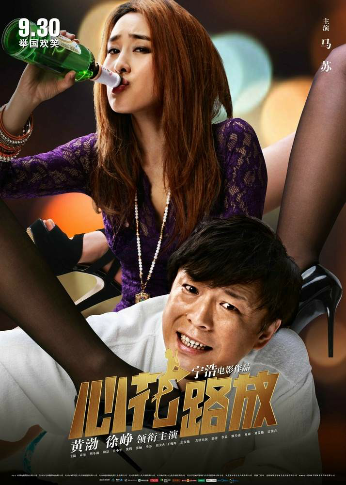 那可不就一扒蒜小妹儿的典型么!