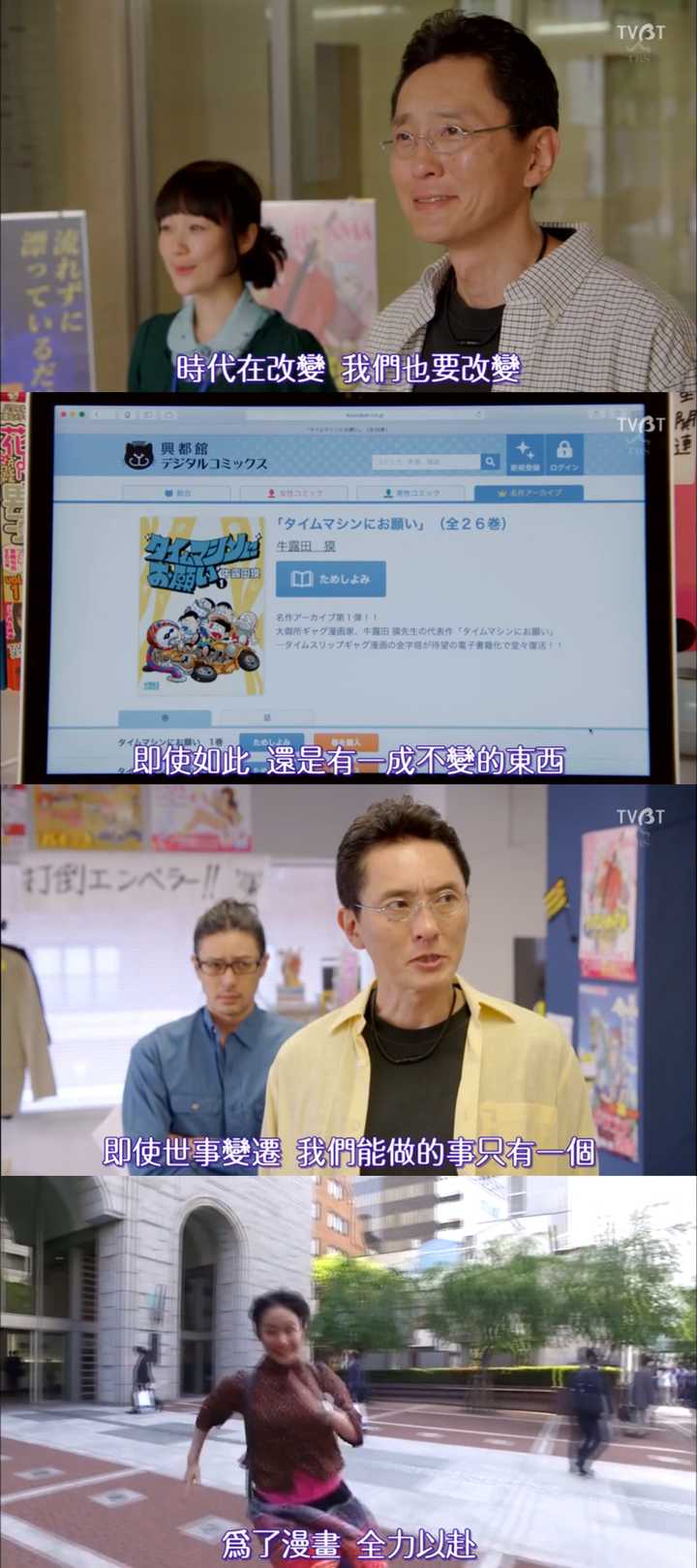 如何评价16年日剧春季番 重版出来 知乎 如何评价16年日剧春季番 重版出来 知乎