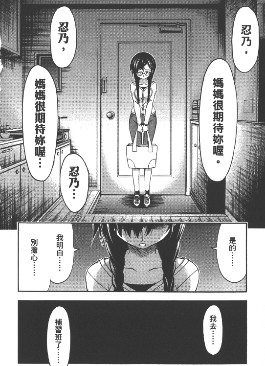 怎样对漫画背景的绘制进行系统的训练和提高 知乎 怎样对漫画背景的绘制进行系统的训练和提高 知乎