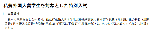请问三重大学文科部要考哪几门科目 数学1文综都要考吗 知乎 请问三重大学文科部要考哪几门科目 数学1文综都要考吗 知乎