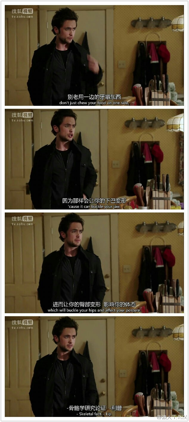 大家吃东西都是用左边牙齿咀嚼食物的吗(右撇子)?