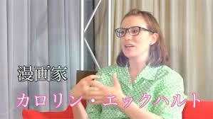 日本的漫画家都是日本人吗 知乎 日本的漫画家都是日本人吗 知乎