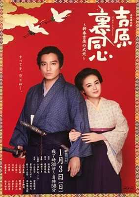 16 年有哪些值得追的日剧 谷美君的回答 知乎 16 年有哪些值得追的日剧 谷美君的回答 知乎
