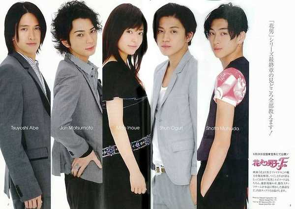 如何评价松田翔太 知乎 如何评价松田翔太 知乎