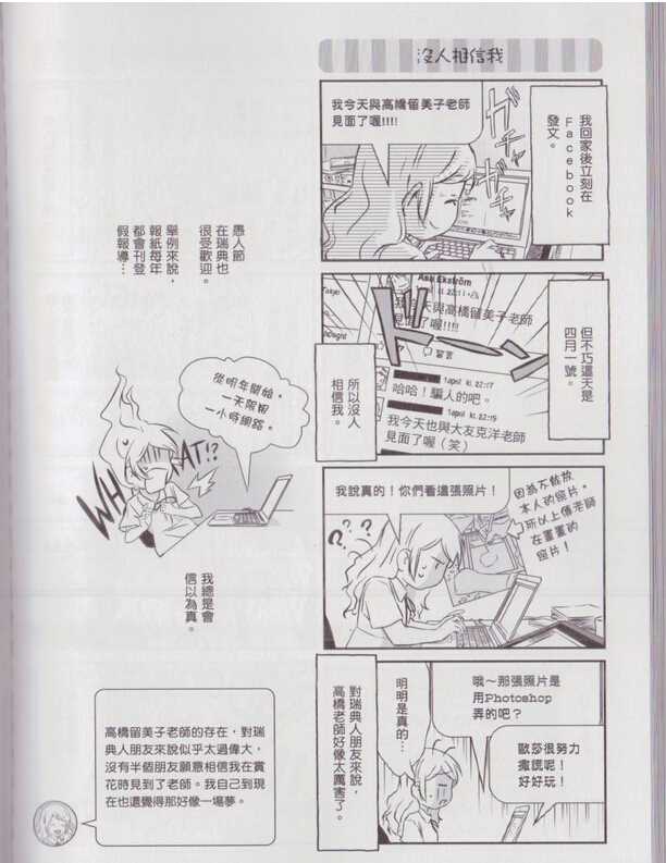 有哪些画少年漫画的女性与画少女漫画的男性 在各自领域成就如何 马甲的回答 知乎 有哪些画少年漫画的女性与画少女漫画的男性 在各自领域成就如何 马甲的回答 知乎