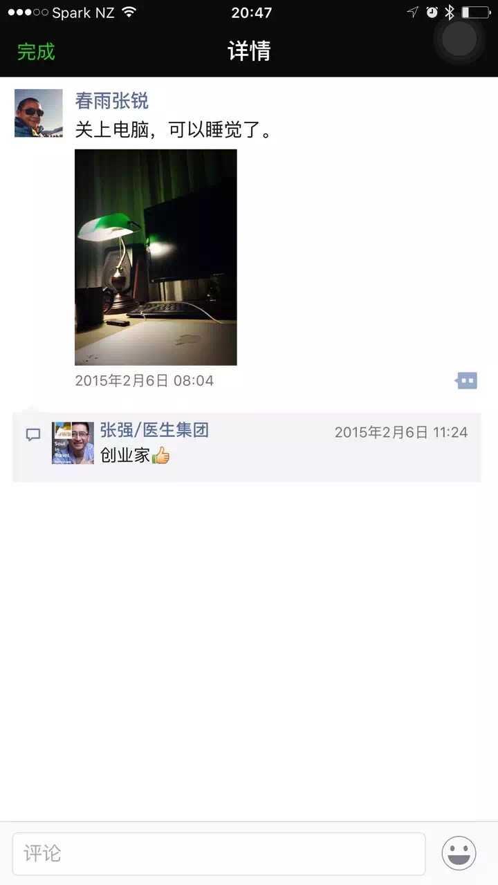 如何看待44 岁 春雨医生 创始人张锐心梗去世 知乎